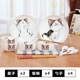 特价创意新品起司猫4人卡通韩式儿童 14头餐具陶瓷套装 家用碗碟