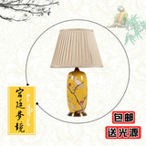 特价现代新中式创意花鸟聚财盖罐客厅卧式床头灯美式陶瓷台灯