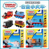 特价多款托马斯和朋友合金小火车BHR64-儿童卡通轨道滑行玩具礼物