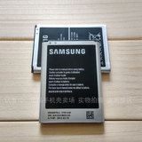 三星SCH-N719手机电池大容量SCHN719电信版电池原装电板商务