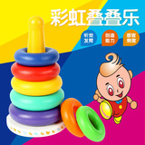 宝宝识色玩具彩色叠叠圈层层叠叠叠乐套圈婴幼儿童早教玩具0-2岁