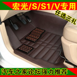 汽车脚垫专用于五菱宏光S/V/S1宝骏730七座7/8座专用大全包围脚垫
