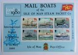 马恩岛 1980 邮展船 小全张 邮票（980号）