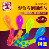 美国进口Sassy 漏洞弯勺 宝宝学吃饭训练勺 防泼洒儿童辅食勺