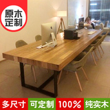 实木大板桌 现代简约大班台书桌会议桌面板 创意时尚电脑桌办公桌