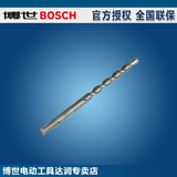 原装 博世BOSCH电动工具附件 S3四坑锤钻钻头