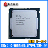 Intel/英特 I3-4160散片支持B85CPU3.6G双核处理器包邮（需搭售）