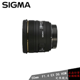 SIGMA适马50/1.4 EX DG HSM镜头