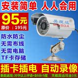 室外无线家用监控摄像头一体机tf插卡摄像头红外线夜视安防设备器
