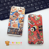 日本仿真零食6S保护套iPhone5s外壳苹果6plus手机壳4.7寸食物全包