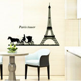 可移除夜光贴巴黎铁塔浪漫客厅卧室简约背景装饰贴纸壁画ABQ9624