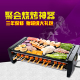 格耐尔家用电烧烤炉商用韩式无烟不粘电烤盘双层烤羊肉串烤肉机