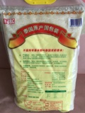 福临门泰国茉莉香米5kg