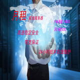广东双线服务器/租用/托管网页游戏服务器 IDC服务器代理我的世界