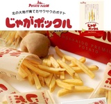 日本原装进口 Calbee/卡乐比/卡乐B 北海道 薯条三兄弟180g礼盒