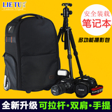 猎图相机包拉杆箱双肩包摄影包拉杆包单反包休闲数码包摄像机正品