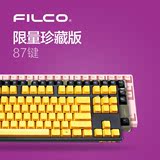 FILCO斐尔可忍者圣手二代87键机械键盘白色奶酪绿红色迷彩限量版