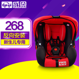 感恩 婴儿汽车安全座椅儿童车载宝宝提篮式坐椅婴儿便携式 0-1岁