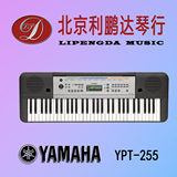 雅马哈电子琴YPT-255儿童初学电子琴61键成人240升级