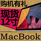 Apple/苹果 12英寸MacBook 256GB金色灰色笔记本电脑港行国行512G