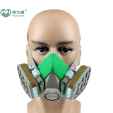 保为康3900防毒口罩 喷漆专用活性炭面罩 防烟丙酮农药 防护面具