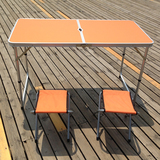 1.2米升降折叠桌 铝合金桌椅套装 手提展业桌 夜市摆摊桌 便携桌