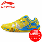 特价李宁羽毛球鞋儿童羽毛球鞋男童女童专业防滑运动鞋 AYTJ068