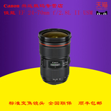Canon/佳能 EF 24-70mm f/2.8L II USM 标准红圈镜头