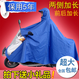超大时尚雨衣电动车雨衣摩托车雨衣 加大加厚男女成人单双人雨披