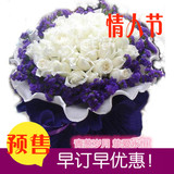 高档33朵白玫瑰鲜花韩式花束爱人生日情人节合肥同城速递批发特价