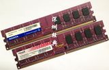 威刚 DDR2 800 万紫千红 2G 台式机内存条 2代电脑 2G800 兼容667