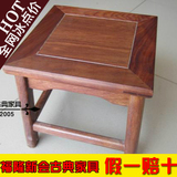 红木家具实木凳子非洲花梨木矮凳中式仿古小方凳原木板凳实木特价