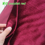 半米价 紫红色金丝绒布料 展示背景布会议桌布 练功服面料 地摊布