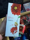 【预定】日本代购FANCL卸妆油限定版