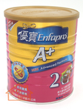 台湾版荷兰进口美强生（美赞臣）2段婴幼儿奶粉900g 两罐包邮