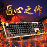 双飞燕血手幽灵机械键盘B840 有线背光电脑游戏键盘104光轴lol