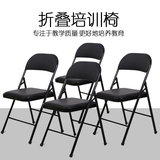 黑色简约时尚加固会议椅折叠培训椅翻板椅学习看书椅子 收纳方便