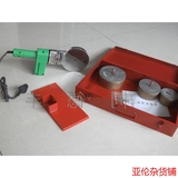 电子自动恒温型75-110热熔机PP-R水管熔接器塑料管焊接器包邮