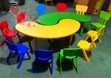 幼儿园桌椅学生桌椅豪华型桌椅弯形桌圆型桌月亮桌宝贝桌塑料桌