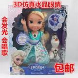 包邮迪士尼娃娃带音乐冰雪奇缘艾莎女王城堡梳妆台玩具礼物带声光