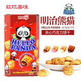 特价 新加坡进口食品明治熊猫巧克力夹心饼干50g好吃的小零食
