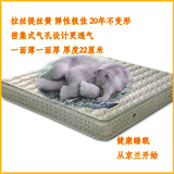 经济型1.2米1.5米硬床垫褥子普通床垫1.8m床褥加厚双人席梦思