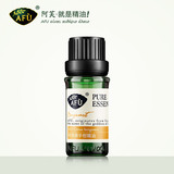 AFU阿芙佛手柑精油10ml 官方旗舰店授权 改善粉刺 控油 提亮肤色