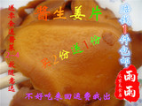 泡姜优质鲜姜农家腌制姜片咸菜泡菜酱油酱腌生姜片下饭菜开胃小菜
