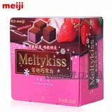 日本明治雪吻巧克力草莓味62g 水果味松露夹心巧克力 零食喜糖果