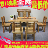 香樟木家具茶桌椅组合原生态茶台仿船木实木户外阳台茶几特价