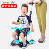 【天猫预售】21st scooter米多多功能三合一儿童滑板车儿童玩具