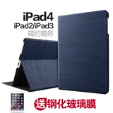 zoyu ipad4保护套超薄休眠韩ipad2保护套苹果平板电脑ipad3保护壳