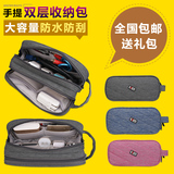 bubm 数码收纳包旅行充电器收纳盒数据线收纳电子产品配件整理袋