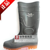 飞鹤橡塑胶靴/耐酸碱/防护靴/PVC牛筋底胶靴/雨鞋 雨靴 /三防靴